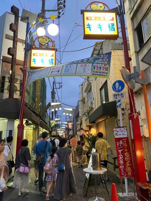 Ferienwohnung 5Ldk3Toilets: 最近の駅6分・スカイツリー電車1分・浅草電車4分・Nrt電車60分 Präfektur Tokio Exterior foto